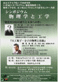 20040607_symposium_poster