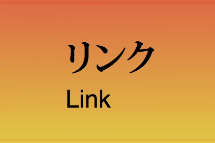 Link